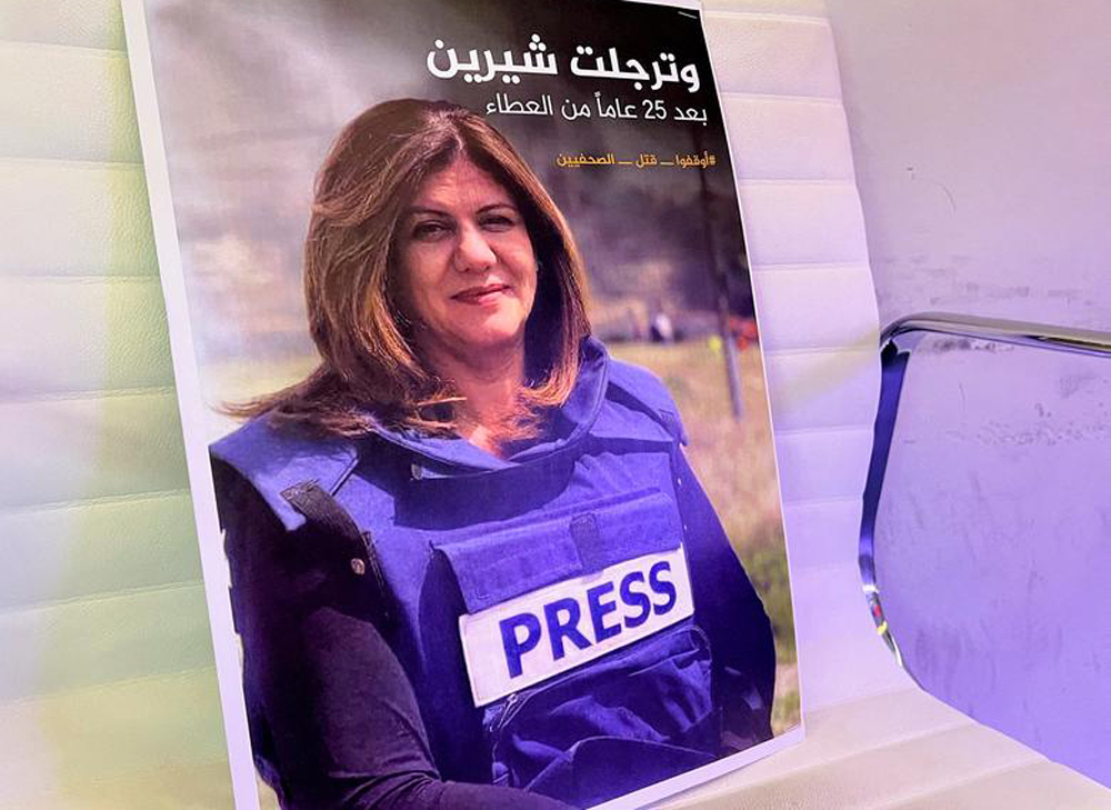 Shireen Abu Akleh. File photo/Reuters