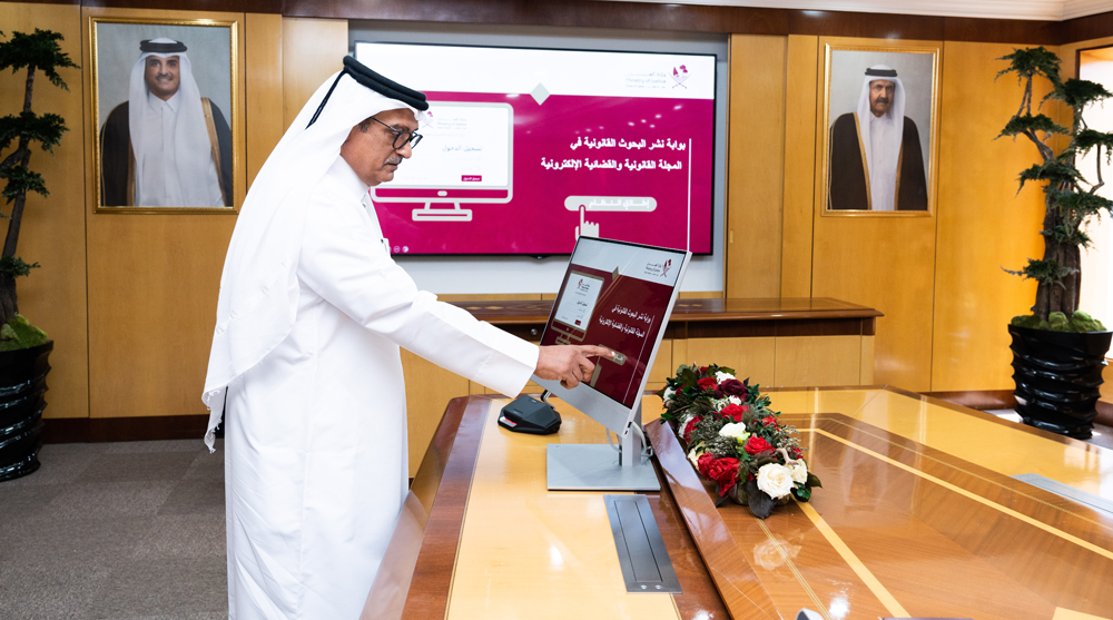 Minister of Justice H E Masoud bin Mohammed Al Amri launching the online portal of legal and judicial studies.