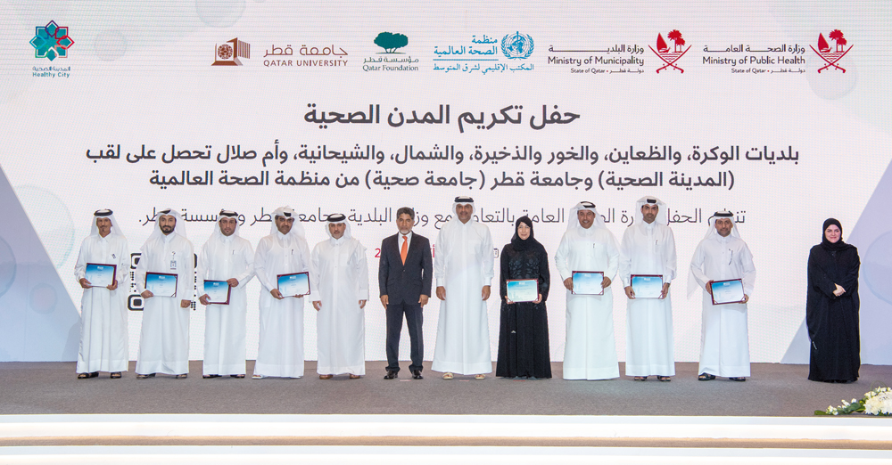 Prime Minister and Minister of Interior H E Sheikh Khalid bin Khalifa bin Abdulaziz Al Thani; Minister of Public Health H E  Dr. Hanan Mohammed Al Kuwari (fifth right); Minister of Municipality H E Dr. Abdullah bin Abdulaziz bin Turki Al Subaie (fifth left); WHO Regional Director for the Eastern Mediterranean Dr. Ahmed Al Mandhari (sixth left) and other officials at the awards ceremony in Doha yesterday.  