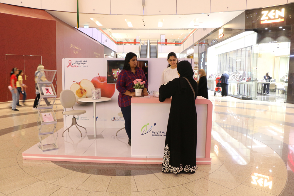 A view of PHCC Breast Cancer Awareness booth at the DFC.