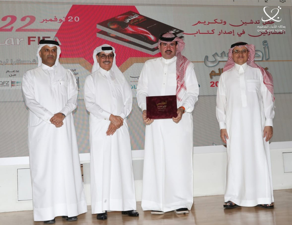 Minister of State and President of QNL H E Dr. Hamad bin Abdulaziz Al Kawari (second left), H E Sheikh Dr. Thani bin Ali Al Thani (left) and Ambassador of Saudi Arabia to Qatar H H Prince Mansour bin Khalid bin Farhan Al Saud (right) during the launch of the book.