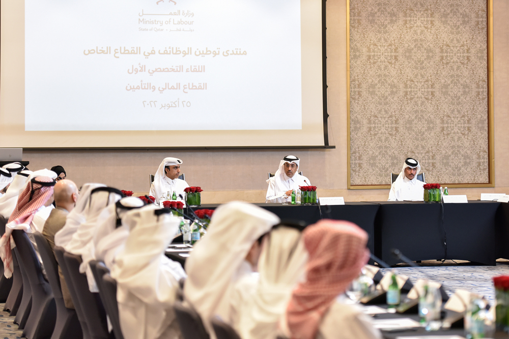 Minister of Labour H E Dr. Ali Smaikh Al Marri during first ad hoc meeting of Job Qatarisation Forum held yesterday.