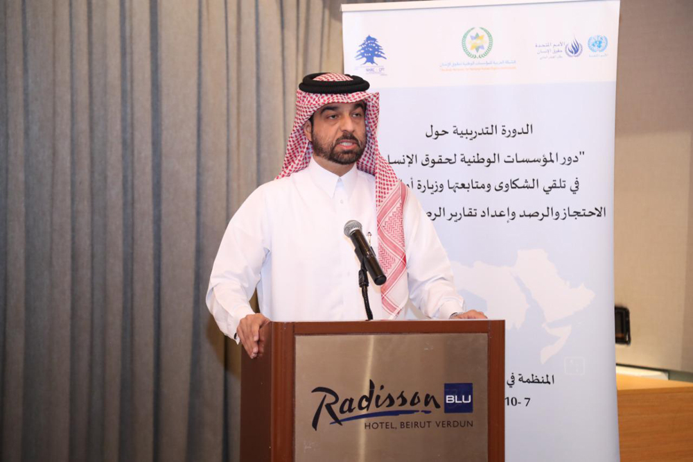 Secretary-General of the Doha-based Arab Network of National Human Rights Institutions Sultan bin Hassan Al Jamali speaking at a training course organised by ANNHRI in Beirut, Lebanon. 
