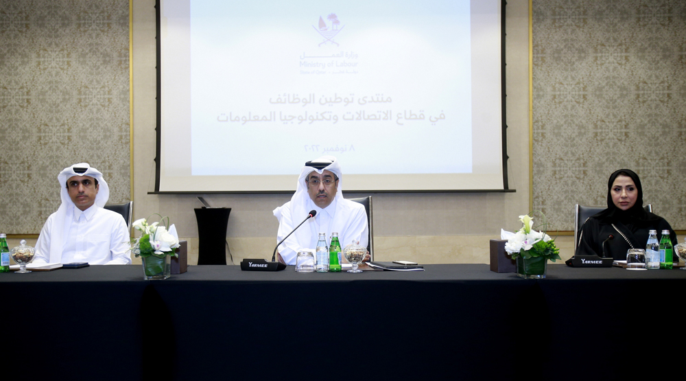 Minister of Labour H E Dr. Ali bin Smaikh Al Marri (centre) during a meeting with ICT sector yesterday.