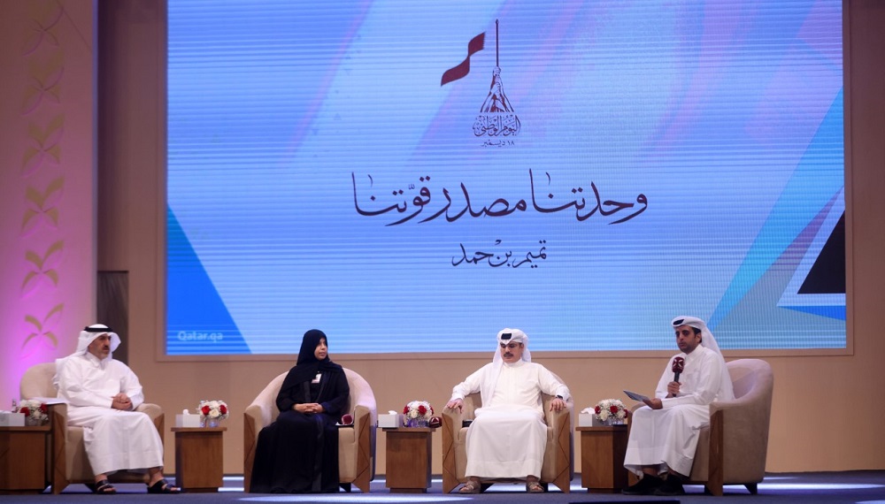 Participants during the seminar at Darb Al Saai.