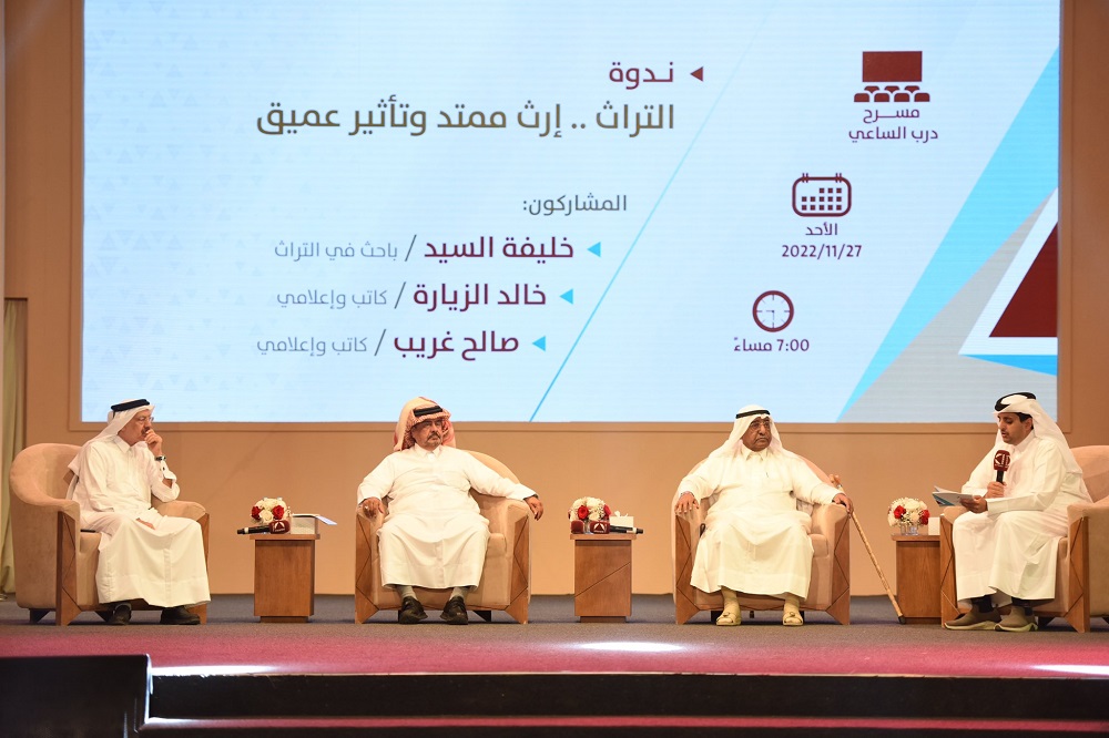 Panellists at the  seminar on efforts for preserving heritage at Darb Al Saai, yesterday.