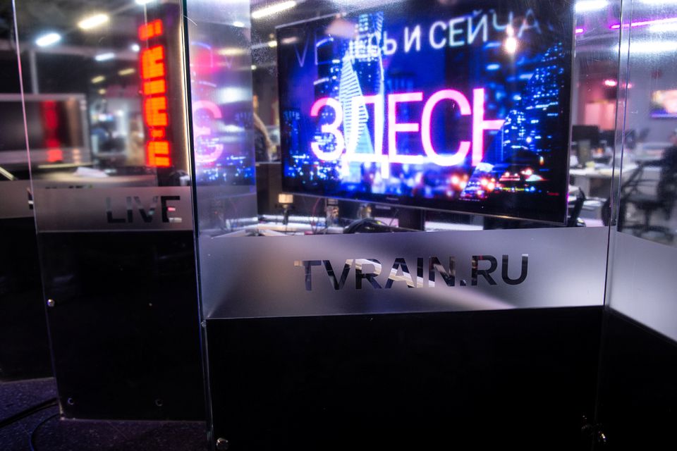 A view of the TV Rain (Dozhd) online news channel studio in Moscow, Russia August 20, 2021. Picture taken August 20, 2021. File Photo / Reuters