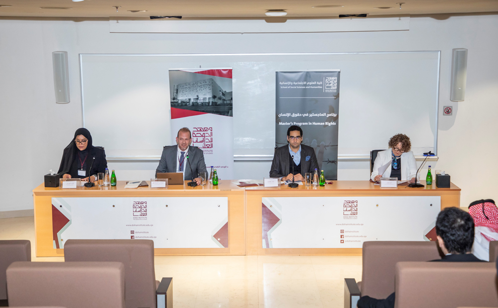 A session of the conference.