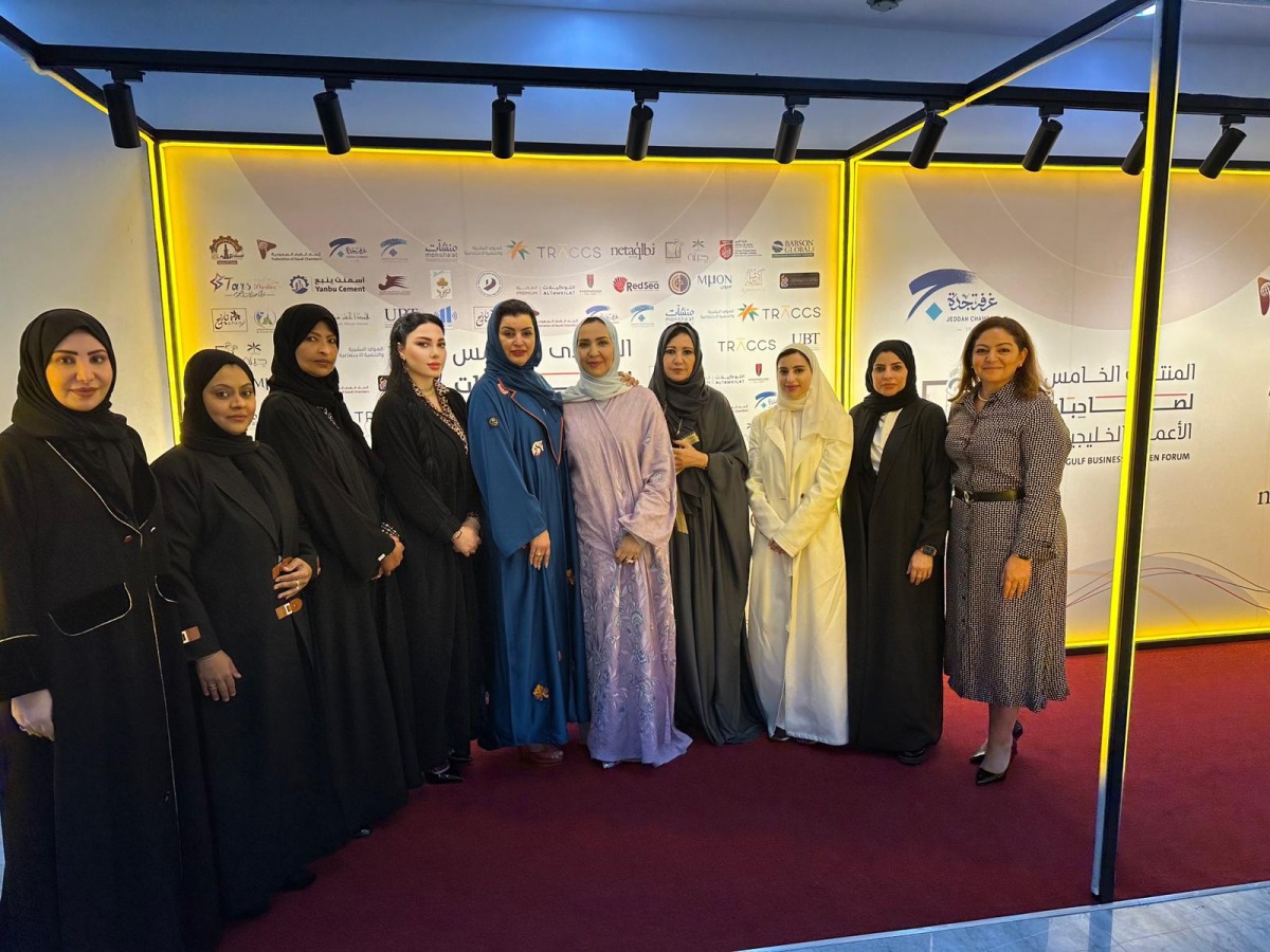 QBWA delegation at the Fifth Gulf Businesswomen forum in Jeddah, Kingdom of Saudi Arabia.