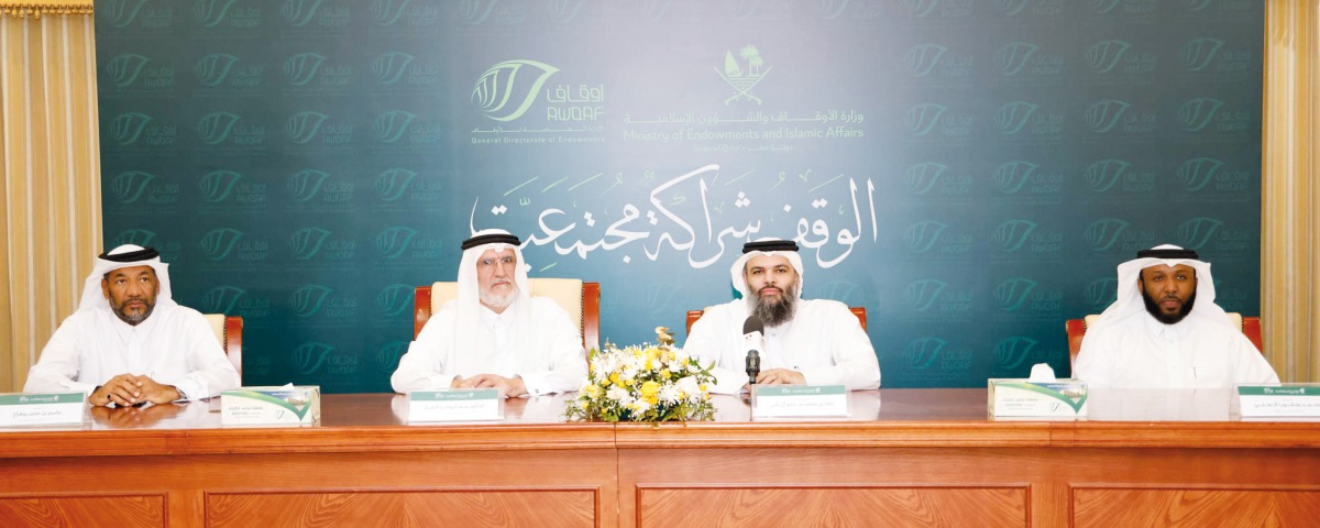 Director-General of the General Directorate of Endowments, Dr. Sheikh Khalid bin Mohammed Al Thani with other officials during the press conference.