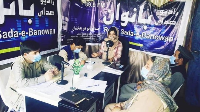 Sadai Banowan, a women-run radio station in Afghanistan, has been shut down for playing music during the holy month of Ramadan. (Twitter@KabulNow)
