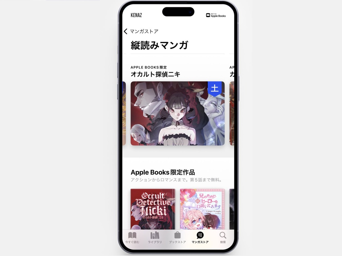 Picture: Twitter / Kenaz Books 