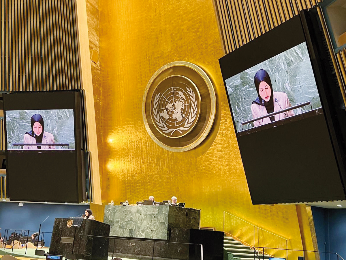 Permanent Representative of the State of Qatar to the United Nations H E Sheikha Alya Ahmed bin Saif Al Thani addressing the meeting.