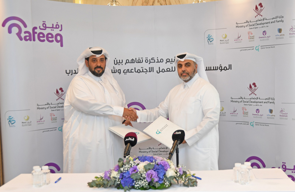 In charge of the duties of the CEO of Qatar Social Work Rashid bin Mohammed Al Hamda Al Nuaimi and CEO of Rafeeq Abdullah Thamer Al Hamidi exchanging documents after signing the agreement.