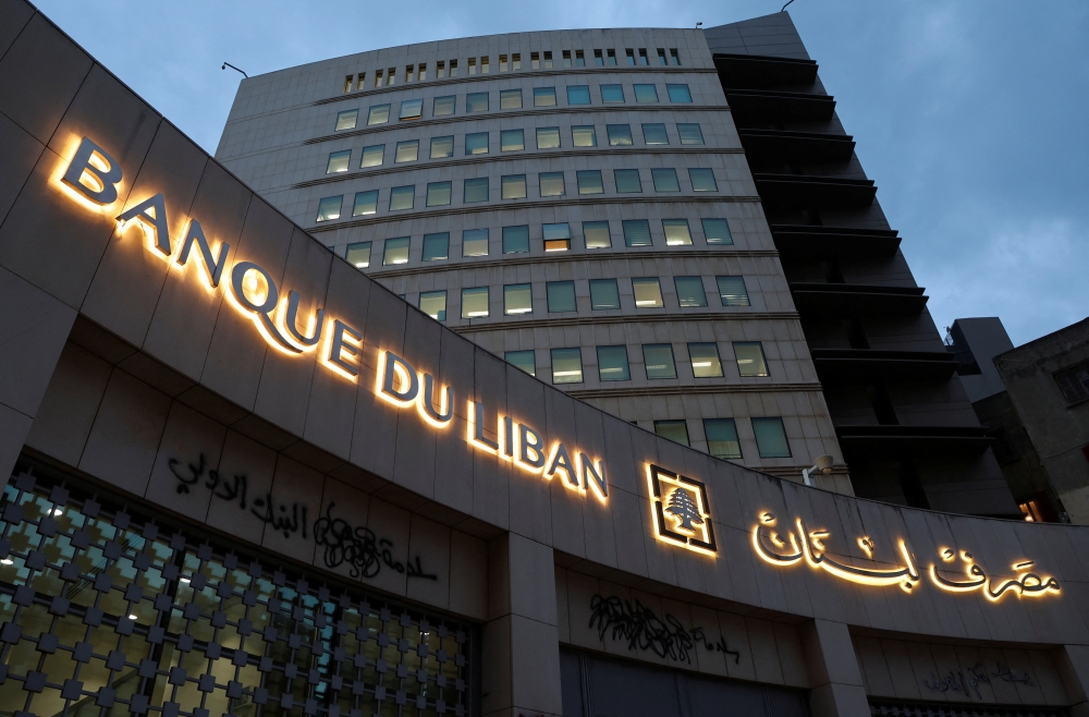 File photo: A view shows Lebanon's Central Bank building in Beirut, Lebanon, January 12, 2023. (Reuters/Mohamed Azakir)