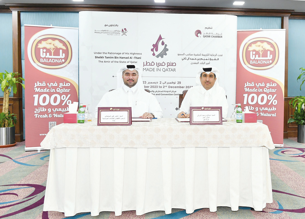 General Manager of Qatar Chamber and Chairperson of the Exhibition’s Technical Committee, Saleh bin Hamad al Sharqi, and Chief Corporate Services Officer of Baladna Nasser Ali Al Maslamani, during the signing ceremony.