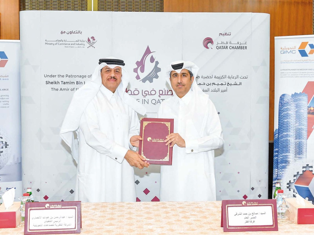 QC General Manager and Chairperson of the Exhibition’s Technical Committee, Saleh bin Hamad Al Sharqi and QIMC’s CEO, Abdulrahman bin Abdulla Al Ansari during the signing of agreement at the Chamber’s headquarters.