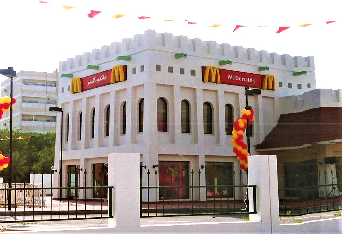File photo: McDonald's outlet at Al Saad, Doha

