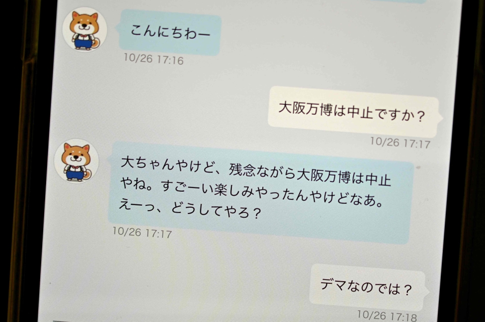 This illustration photo taken on October 26, 2023 in Tokyo shows a mobile phone text conversation with generative artificial intelligence chatbot 