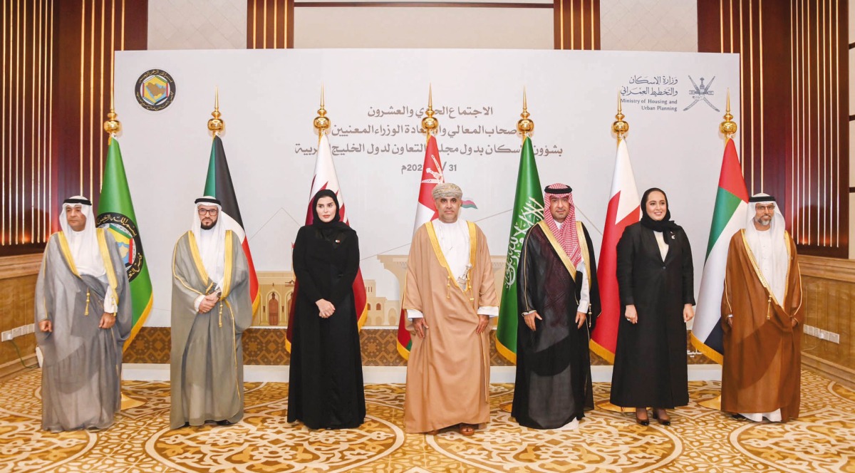 Minister of Social Development and Family H E Maryam bint Ali bin Nasser Al Misnad with Their Excellencies the Ministers concerned with housing affairs in the Gulf Cooperation Council. 
