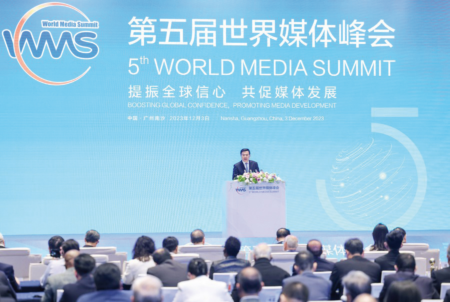 Fu Hua, executive chairman of the World Media Summit (WMS) and president of Xinhua News Agency, addresses the opening ceremony of the 5th World Media Summit in Guangzhou on December 3, 2023.
