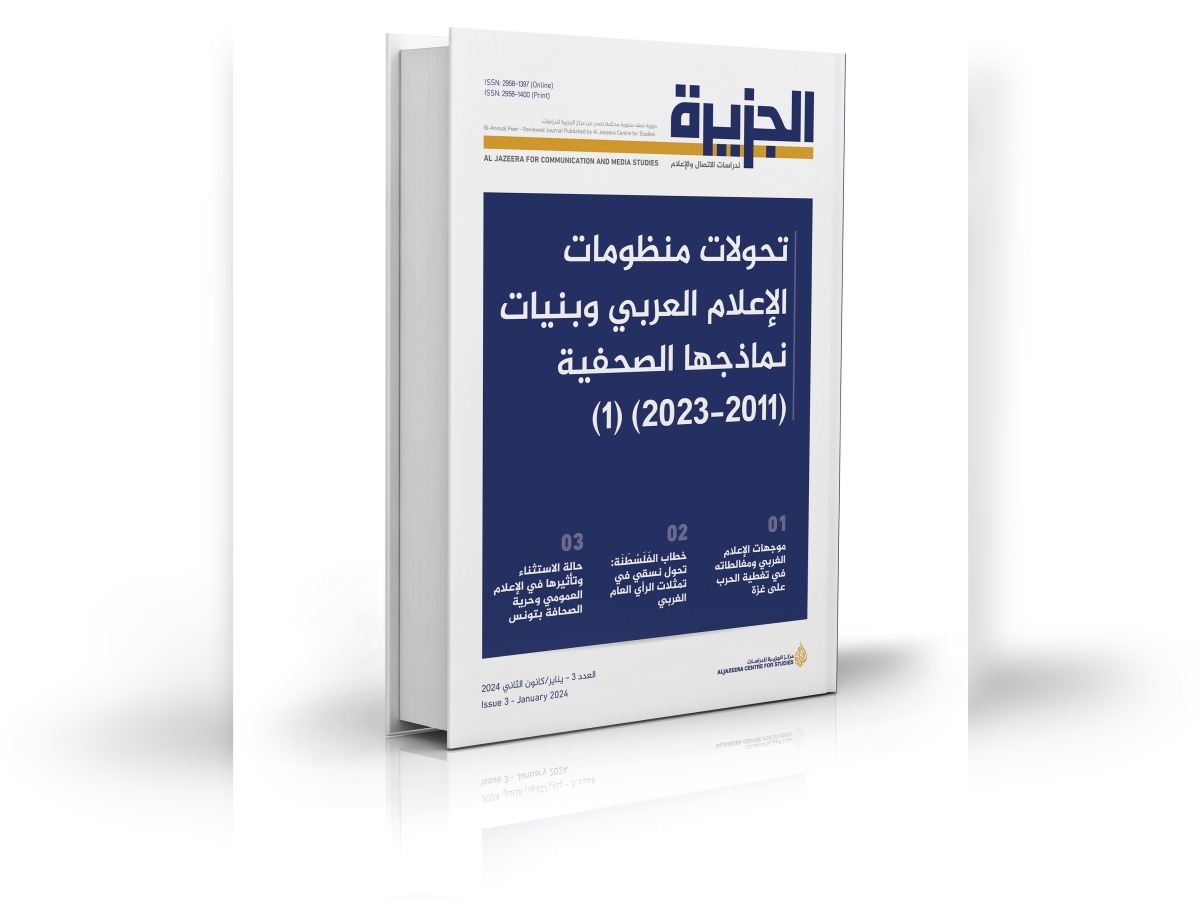 Peninsula