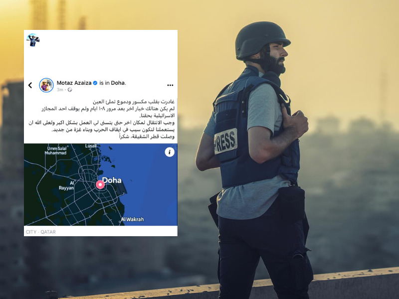 A picture taken of Motaz Azaiza in Gaza / Instagram: @motaz_azaiza