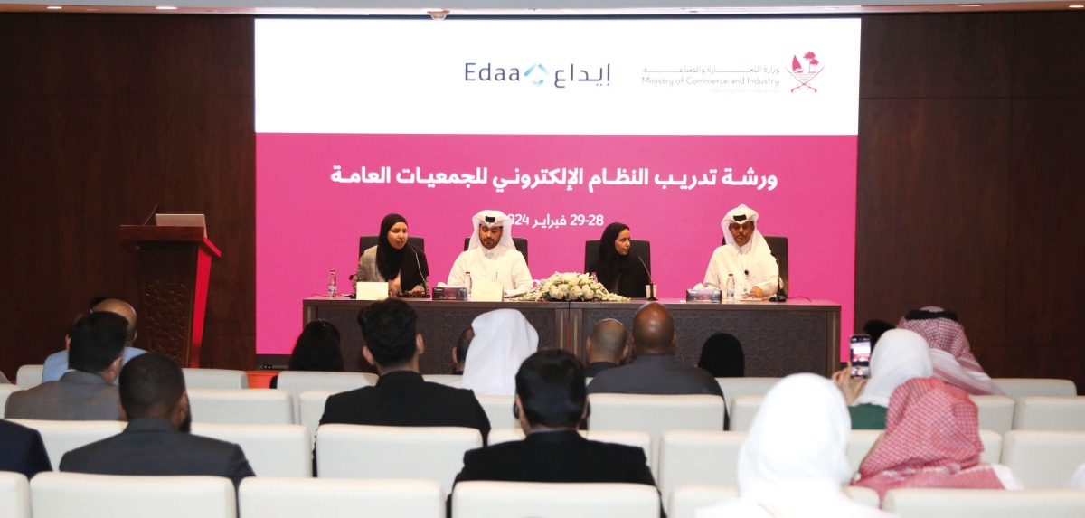  MOCI officials during the training worshop on the digital program held recently.