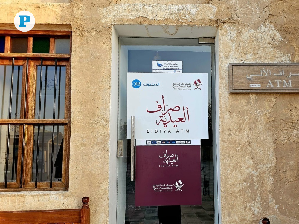 File: Eidiah automated teller machines at Al Wakrah Old Souq. (Pic: Marivie Alabanza/The Peninsula)