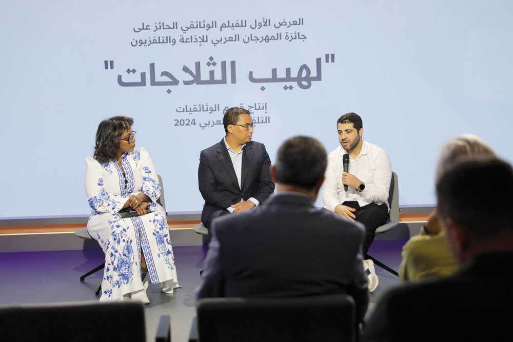 Attendees during the screening of the film.