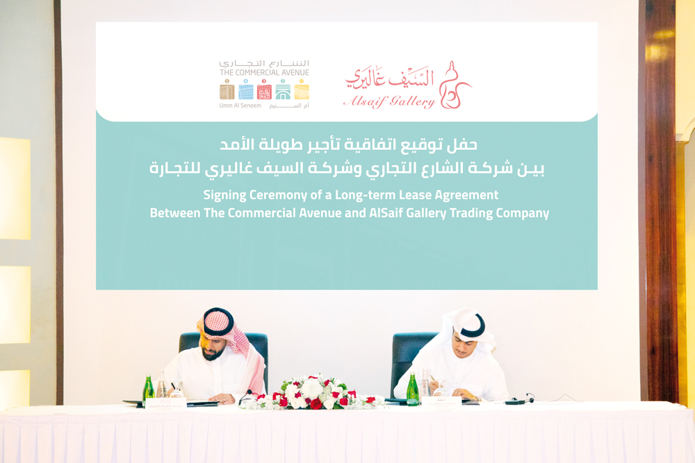 Chief Executive Officer of The Commercial Avenue Company Abdulla Abdulrazaiq Haidar and Chief Executive Officer of Al Saif Gallery Mohammed bin Suleiman Al Saif signing the agreement.