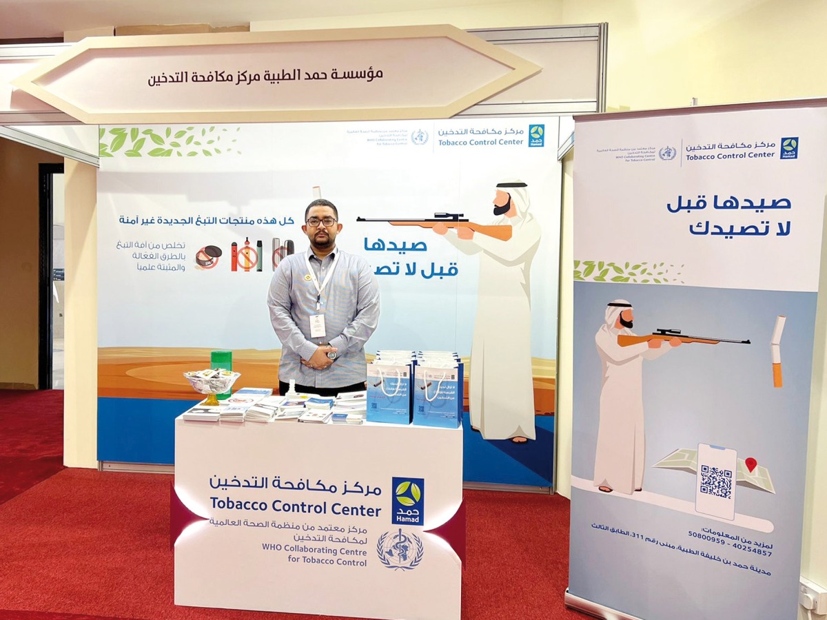 A booth by HMC's Tobacco Control Center at the Katara International Hunting and Falcons Exhibition.