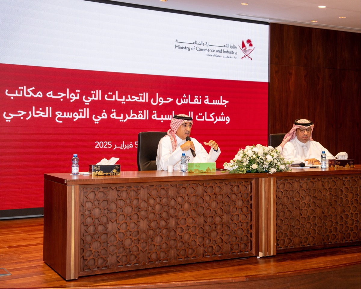 Officials addressing the panel discussion entitled ‘Challenges Facing Qatari Accounting Firms in International Expansion’ at Ministry of Commerce and Industry's headquarters in Lusail, recently.
