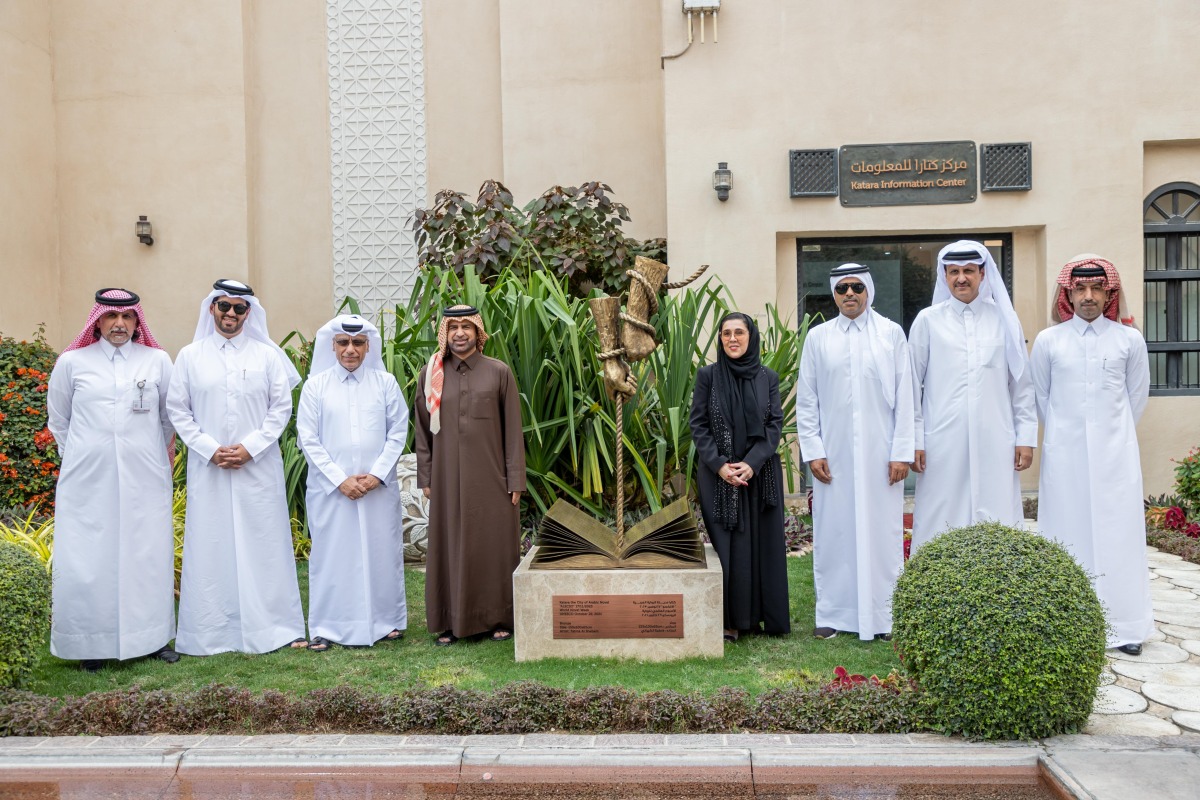 Director General of the Cultural Village Foundation-Katara, Prof Dr. Khalid bin Ibrahim Al Sulaiti, along with other officials during the inauguration.