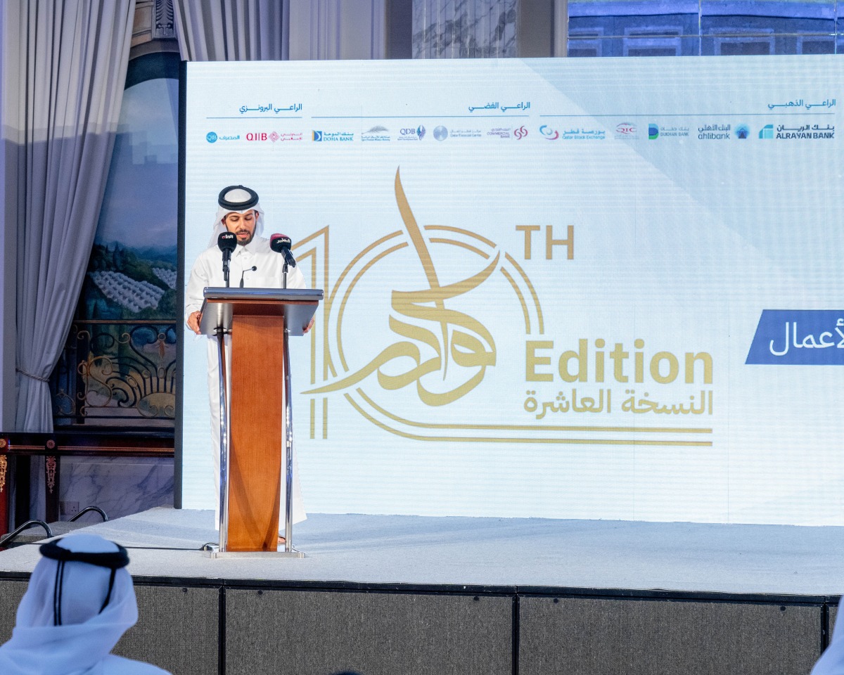 Dr. Khalifa Al Yafei, CEO of Qatar Finance and Business Academy speaking during the launch ceremony. 
