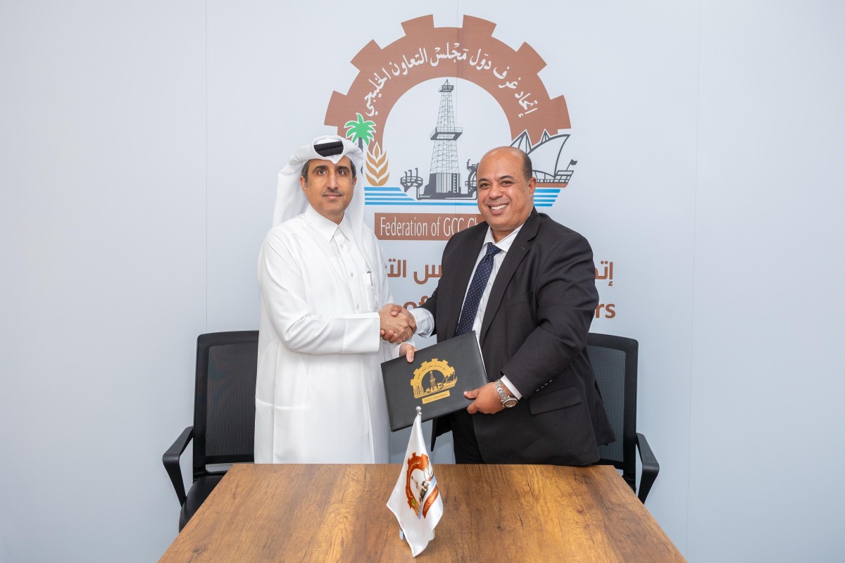 Officials during the announcement of the Gulf-Moroccan Investment Forum.