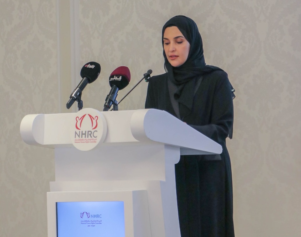 NHRC Chairperson H E Maryam bint Abdullah Al Attiyah speaking at the closing ceremony.