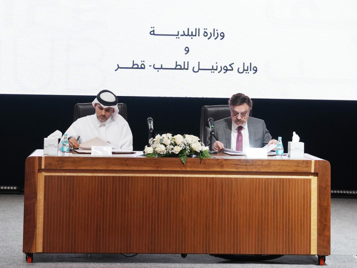 Assistant Undersecretary for General Services Affairs at MoM Eng. Abdullah Ahmed Al Karani and Dean of WCM-Q Dr. Javaid Sheikh signing the partnership agreement.