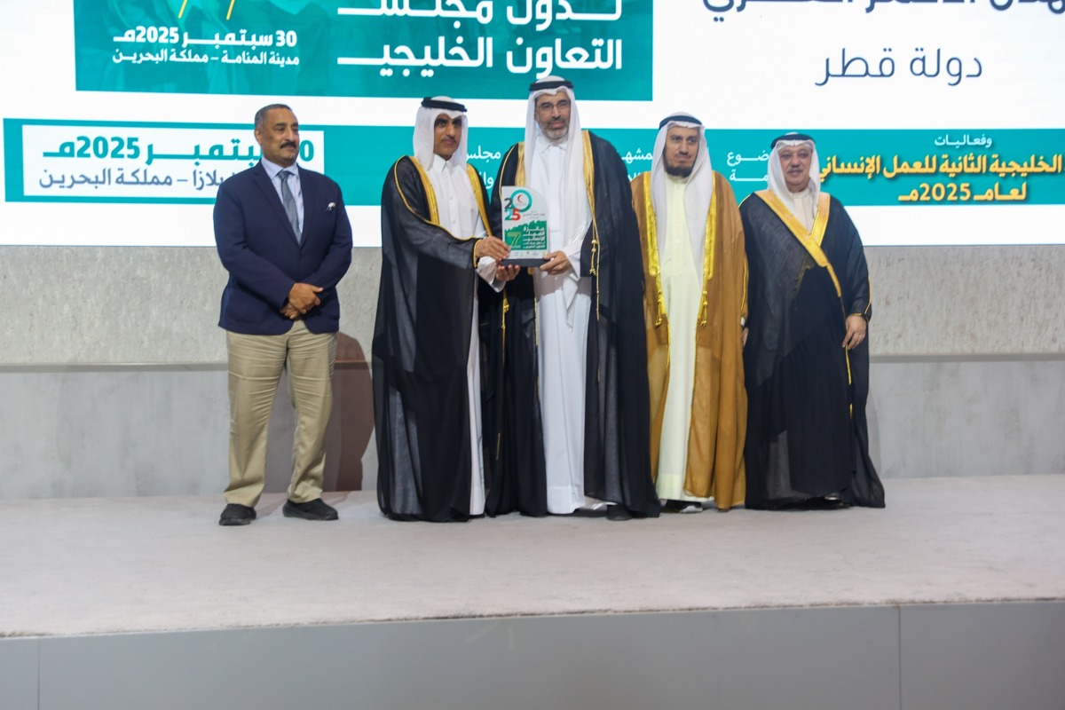 QRCS officials receiving the award at GCC Humanitarian Summit 2025 in Manama, Bahrain.
