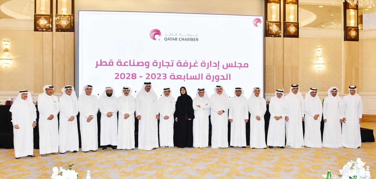 Chairman and members of the Board of Directors of Qatar Chamber