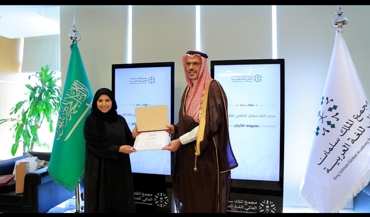 Prof. Hanan Al-Fayyad with Deputy Secretary-General of King Salman Global Academy for the Arabic Language Dr. Ibrahim Abanmi.