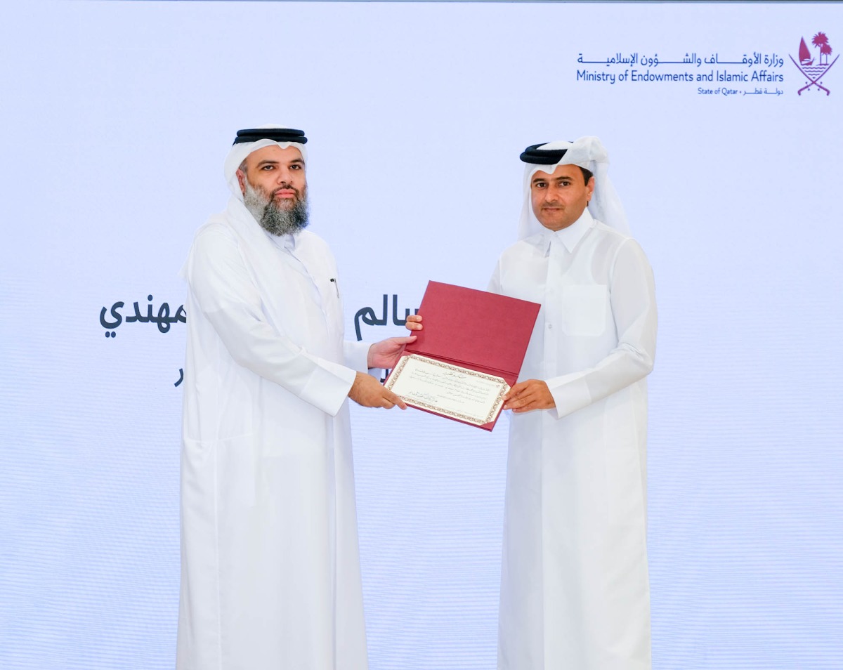 Undersecretary of the Ministry of Awqaf and Islamic Affairs H E Dr. Sheikh Khalid bin Mohammed bin Ghanem Al Thani honouring CEO of Seashore Group Salem Saeed Al Mohannadi.