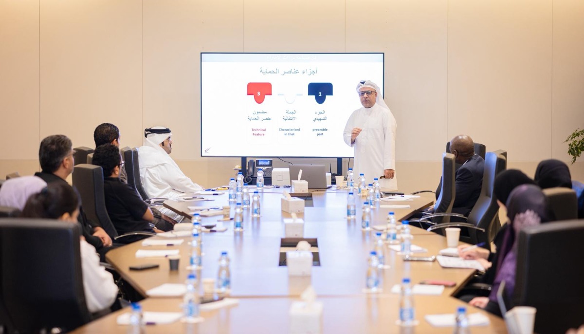 Participants during the training programme entitled ‘The Art of Patent Drafting’ organised by MoCI in cooperation with the GCC Intellectual Property Training Centre.