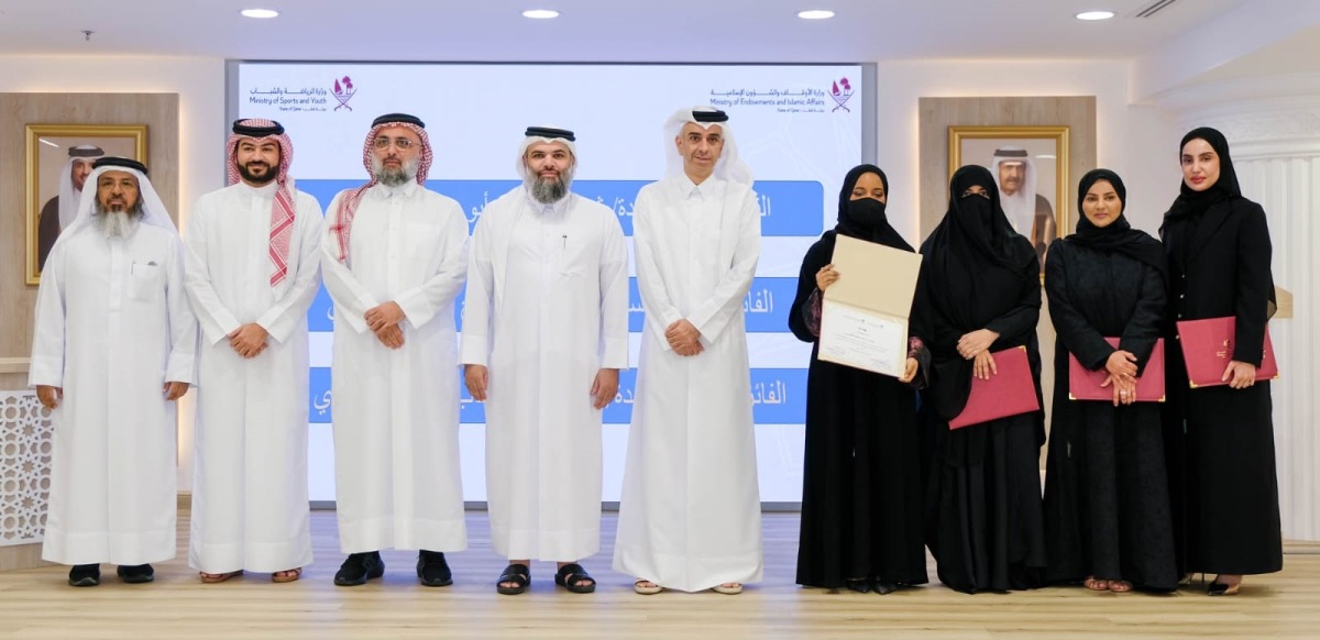 Undersecretary of the Ministry of Awqaf and Islamic Affairs H E Dr. Sheikh Khalid bin Mohammed bin Ghanem Al Thani and Undersecretary of the Ministry of Sports and Youth H E Eng. Yasser bin Abdullah Al Jamal with other officials and award winners. 