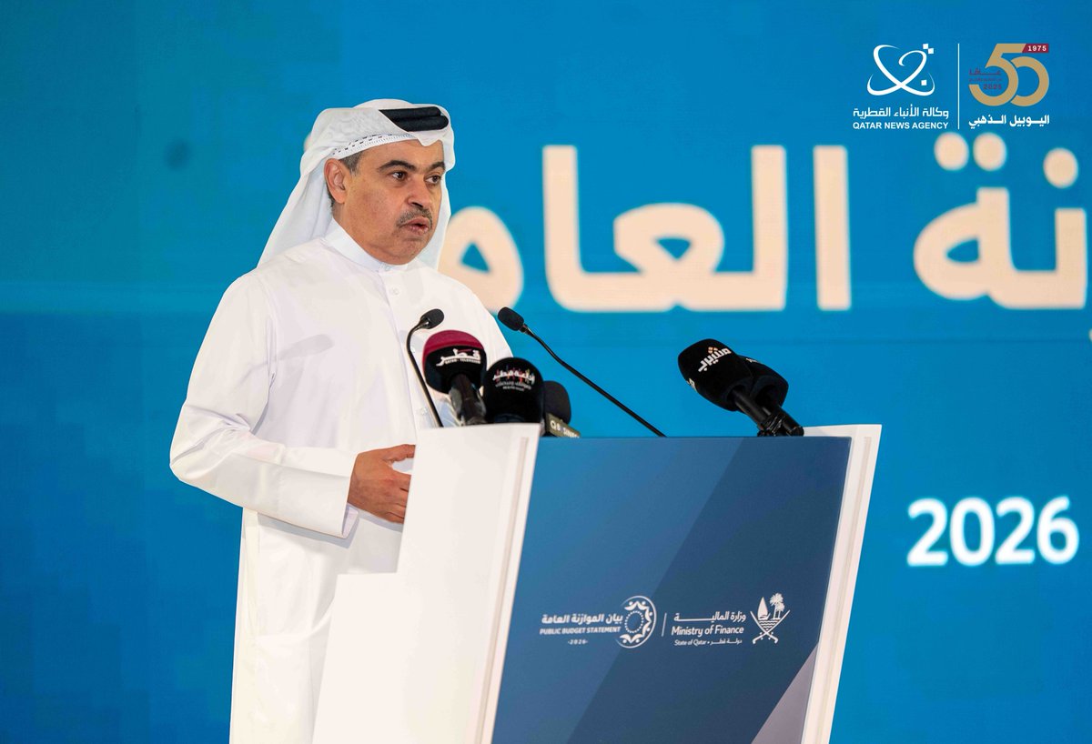 Minister of Finance H E Ali bin Ahmed Al Kuwari revealing the details of 2026 State Budget yesterday.