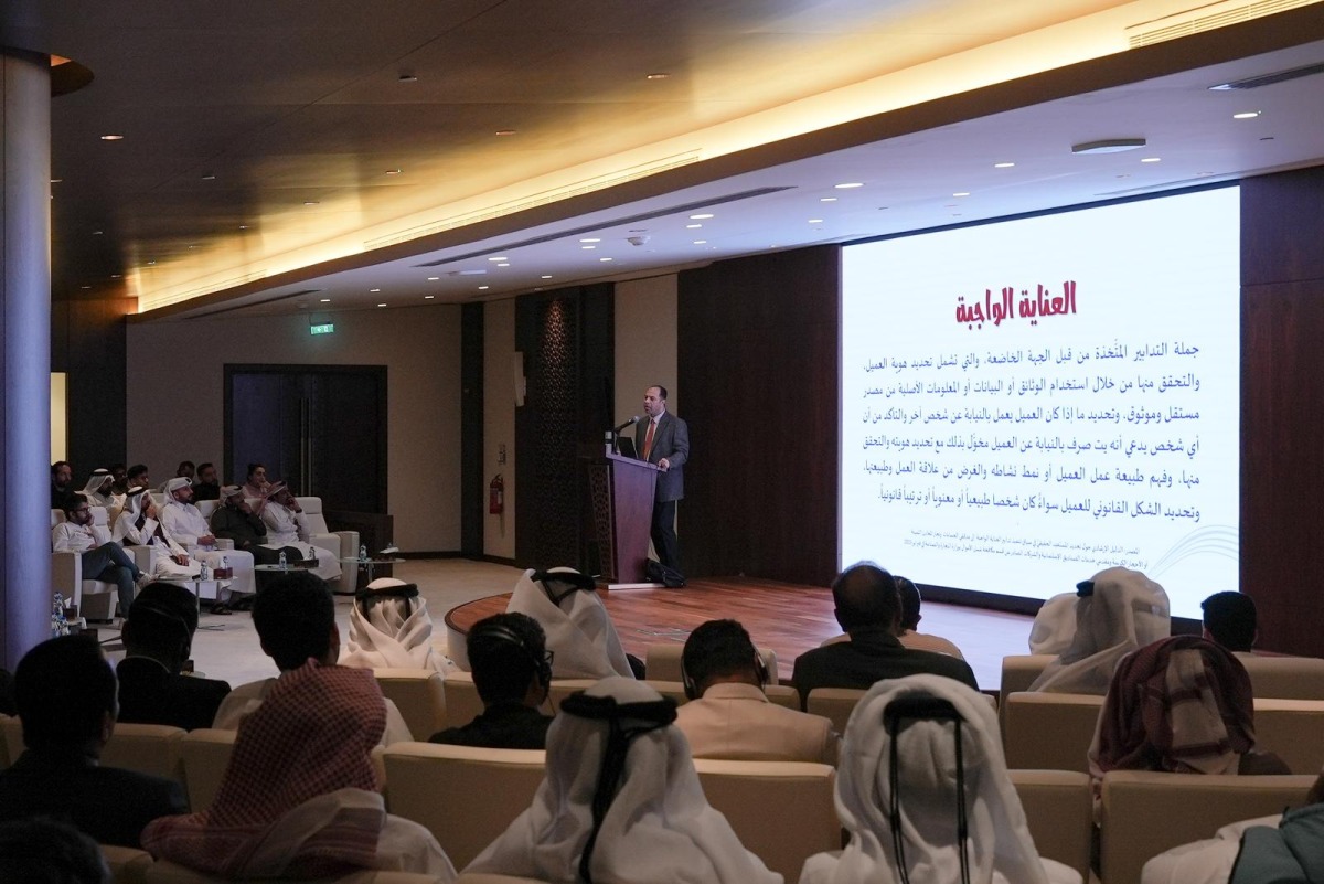 Participants and officials during the workshop at the MoCI headquarters.