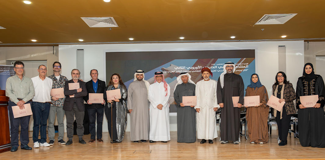 Participants during the first day of the forum.