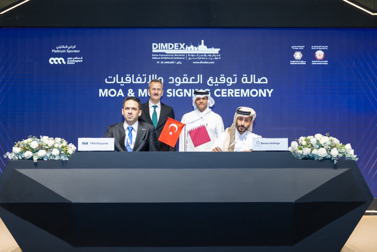 Deputy Prime Minister and Minister of State for Defence Affairs H E Sheikh Saoud bin Abdulrahman bin Hassan Al-Thani witnessing signing of an agreement on the sidelines of DIMDEX 2026.
