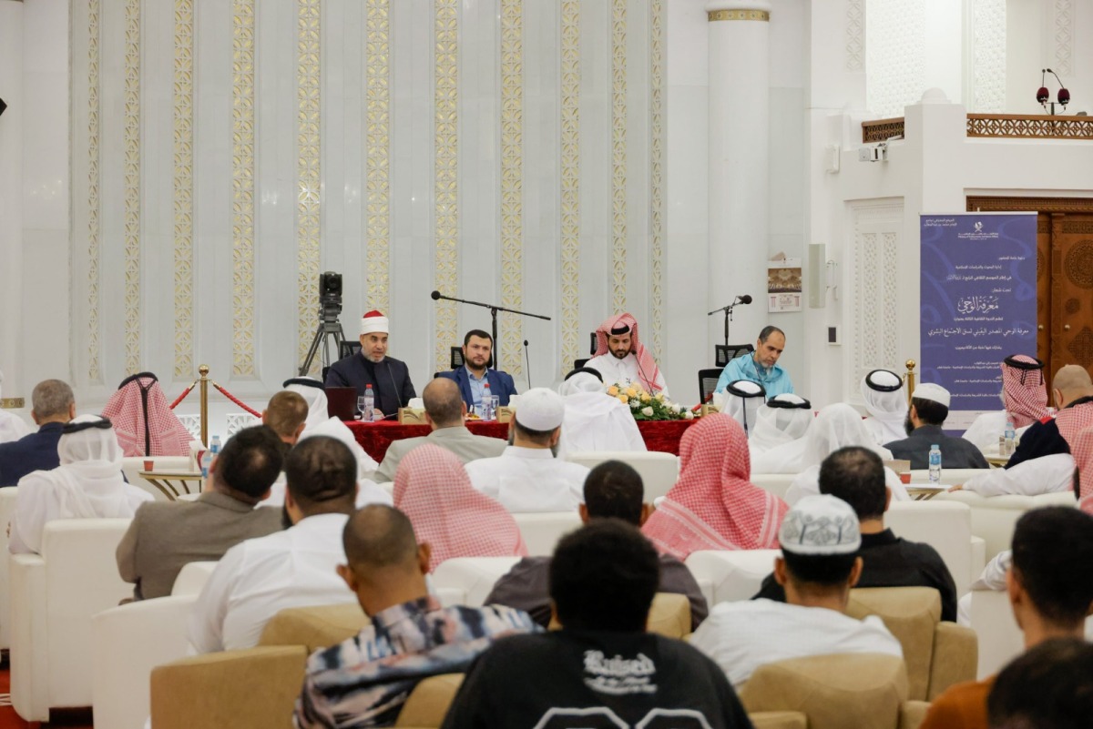 Scholars during the seminar held at Imam Muhammad ibn Abd al-Wahhab Mosque.