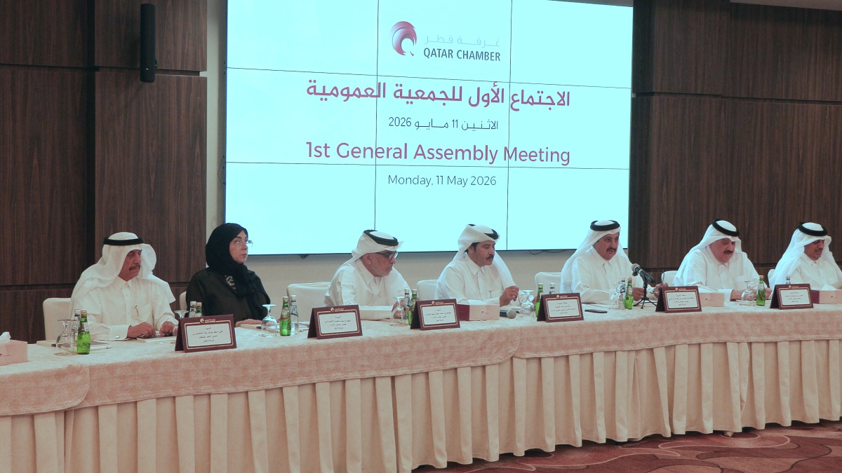QC Chairman Sheikh Khalifa bin Jassim bin Mohammed Al Thani with other officials during the meeting.